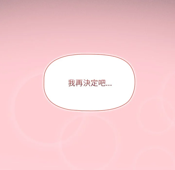 调教开关（无码版）