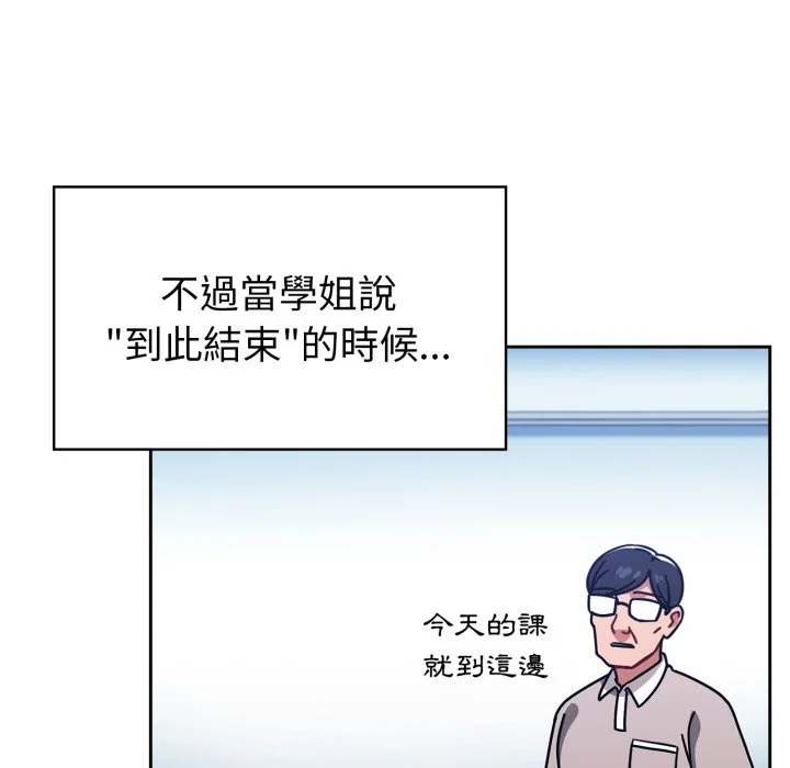 调教开关（无码版）