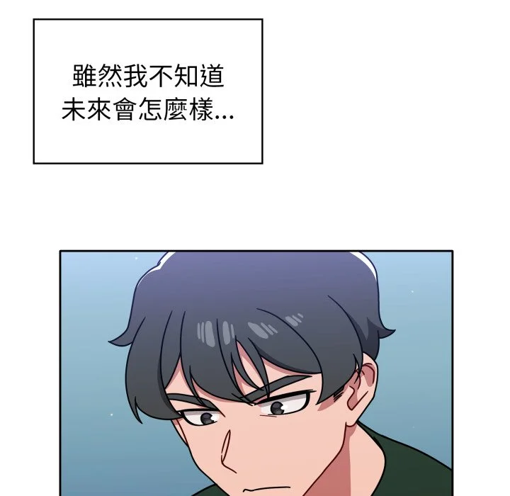 调教开关（无码版）