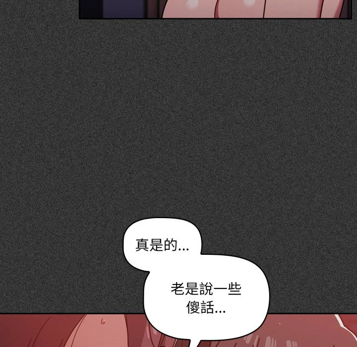 调教开关（无码版）