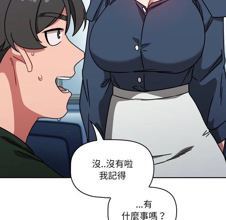 调教开关（无码版）