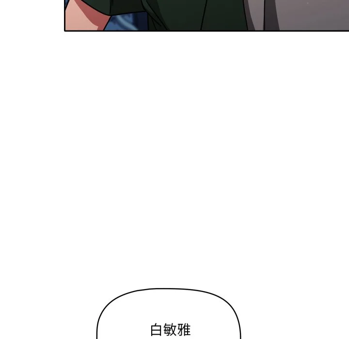 调教开关（无码版）