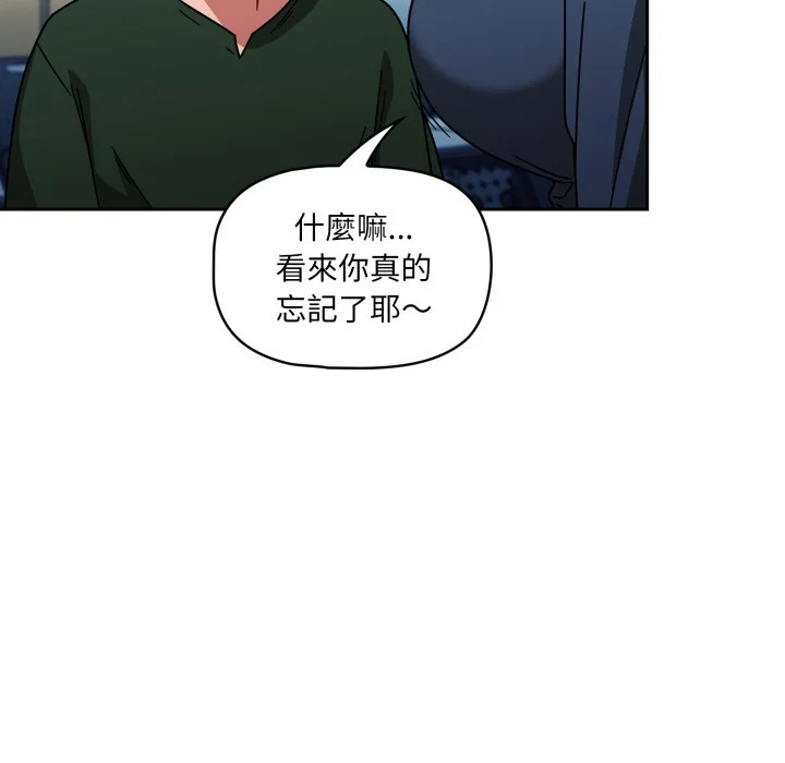 调教开关（无码版）