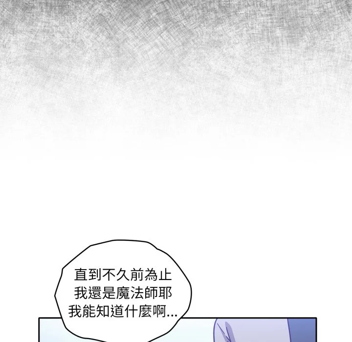 调教开关（无码版）