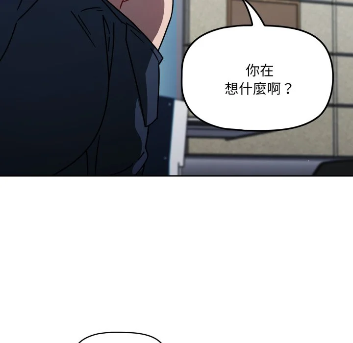 调教开关（无码版）