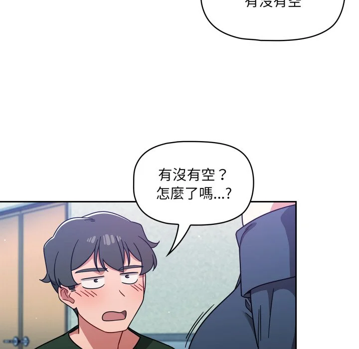 调教开关（无码版）