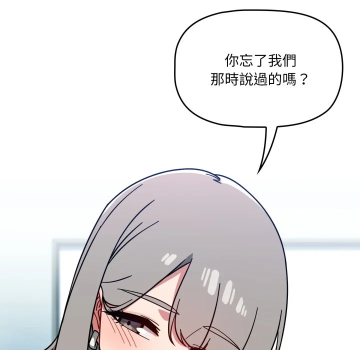 调教开关（无码版）