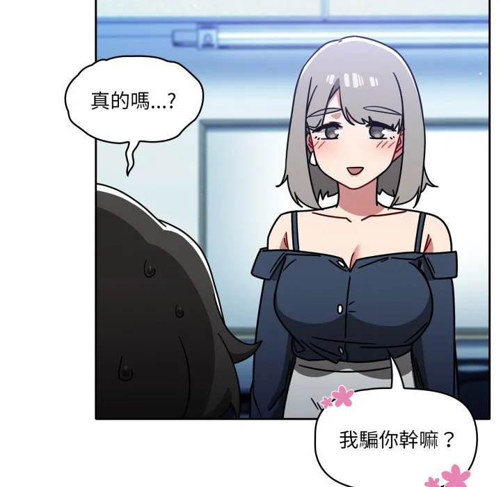 调教开关（无码版）
