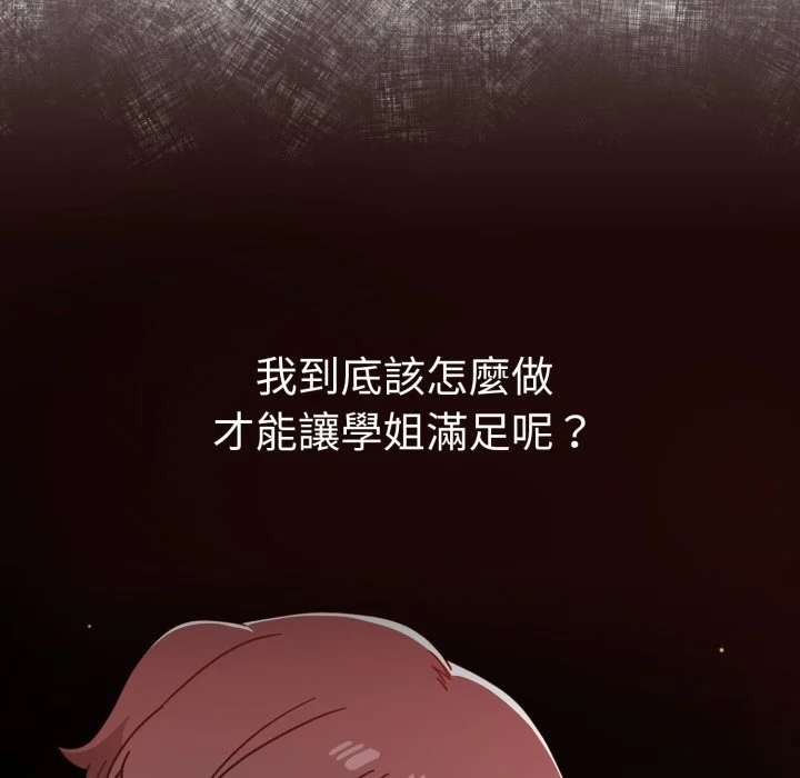 调教开关（无码版）