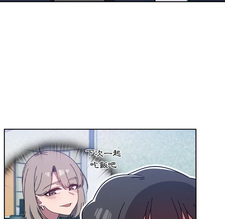 调教开关（无码版）