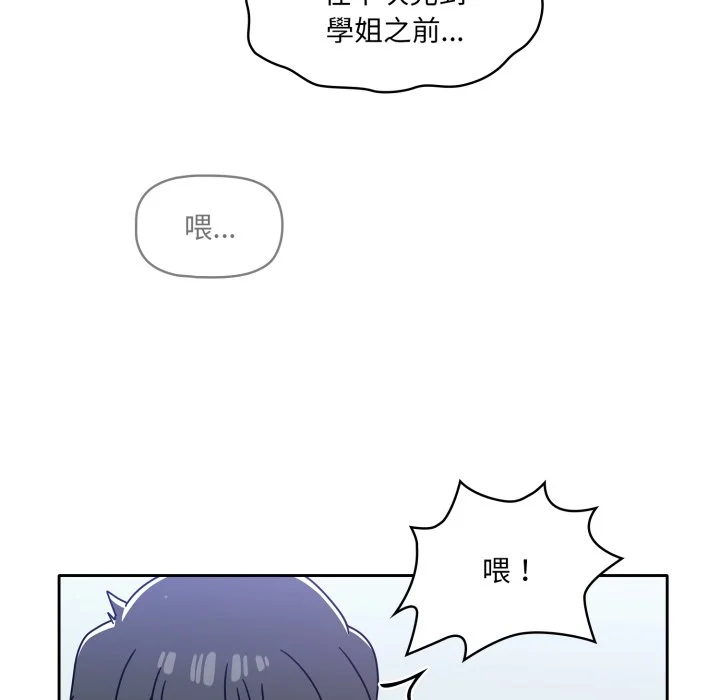调教开关（无码版）