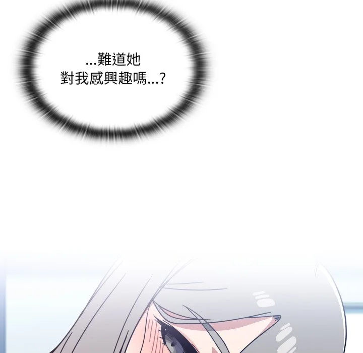 调教开关（无码版）