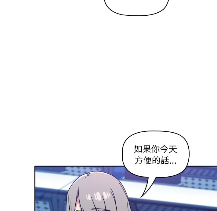 调教开关（无码版）