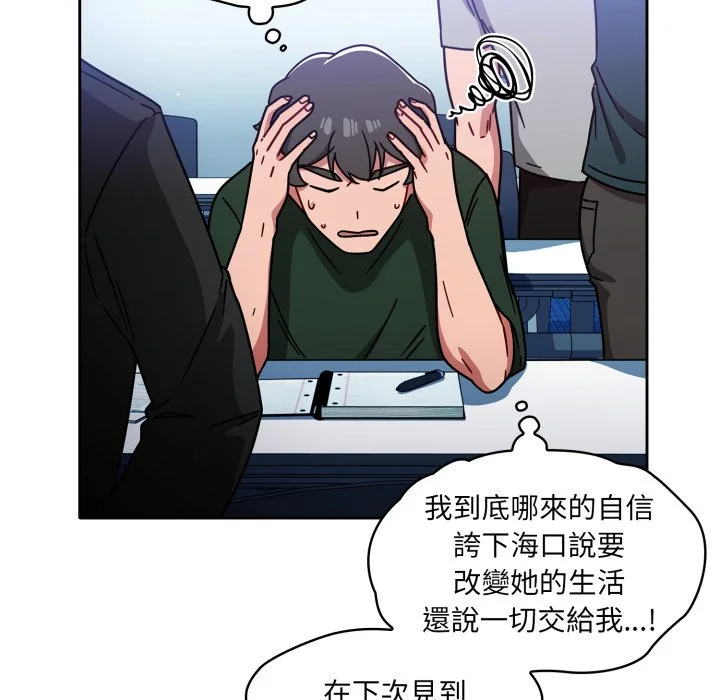 调教开关（无码版）