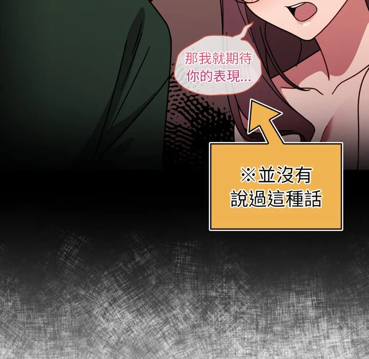 调教开关（无码版）