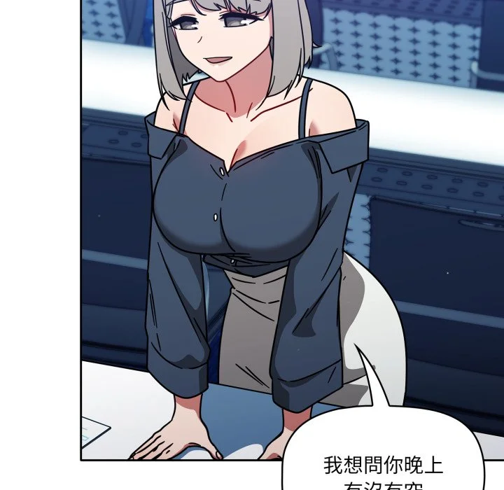 调教开关（无码版）
