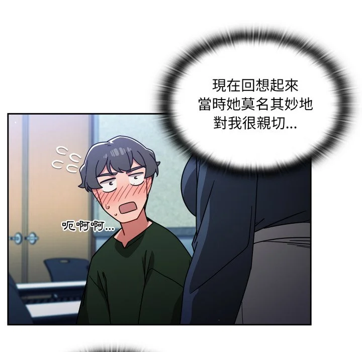 调教开关（无码版）