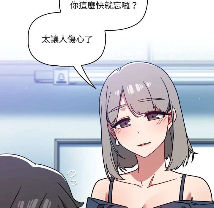 调教开关（无码版）