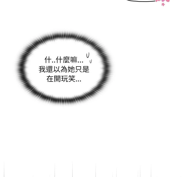 调教开关（无码版）
