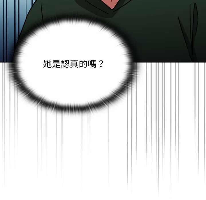 调教开关（无码版）