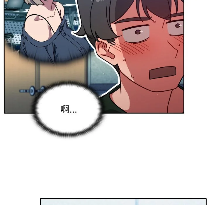 调教开关（无码版）