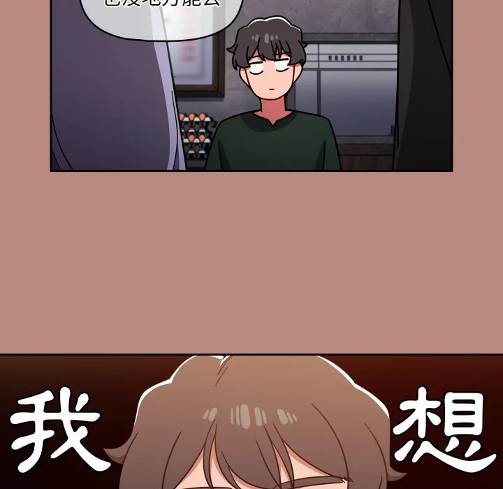 调教开关（无码版）