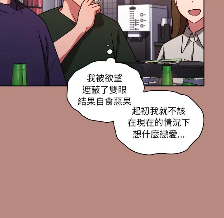 调教开关（无码版）