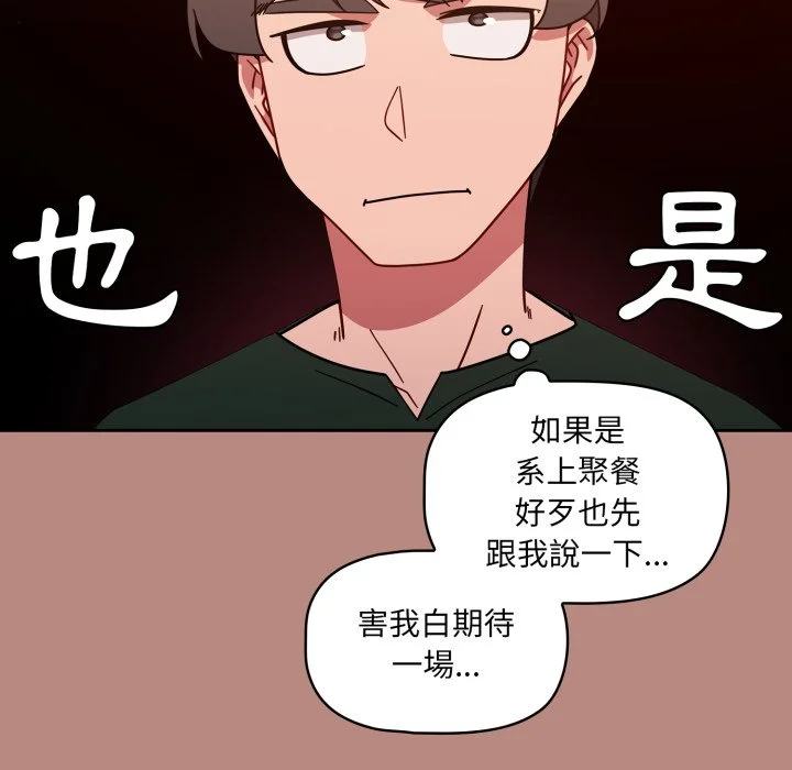 调教开关（无码版）