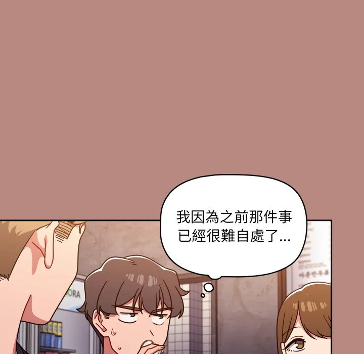 调教开关（无码版）