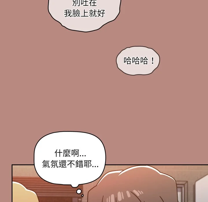 调教开关（无码版）