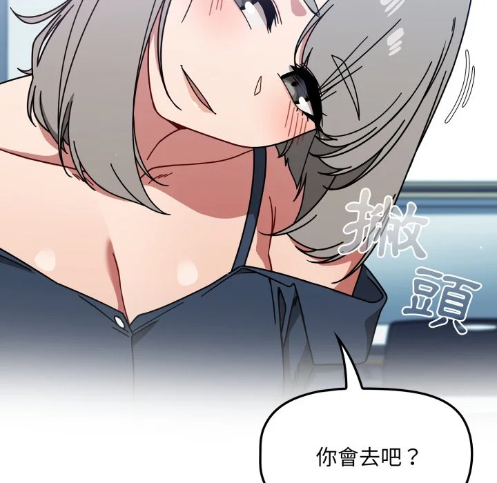 调教开关（无码版）