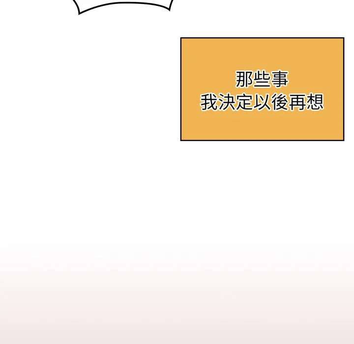 调教开关（无码版）