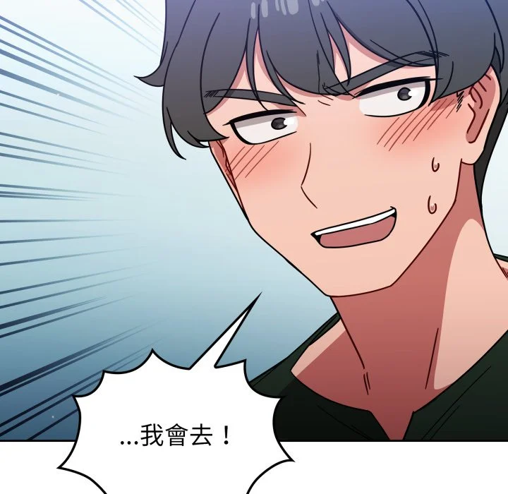 调教开关（无码版）