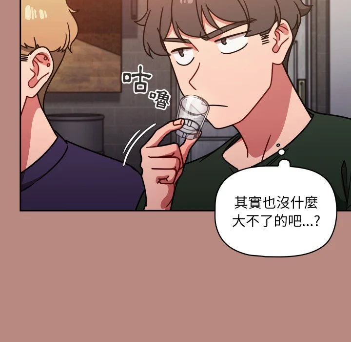 调教开关（无码版）