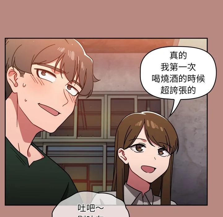 调教开关（无码版）