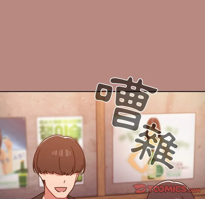 调教开关（无码版）