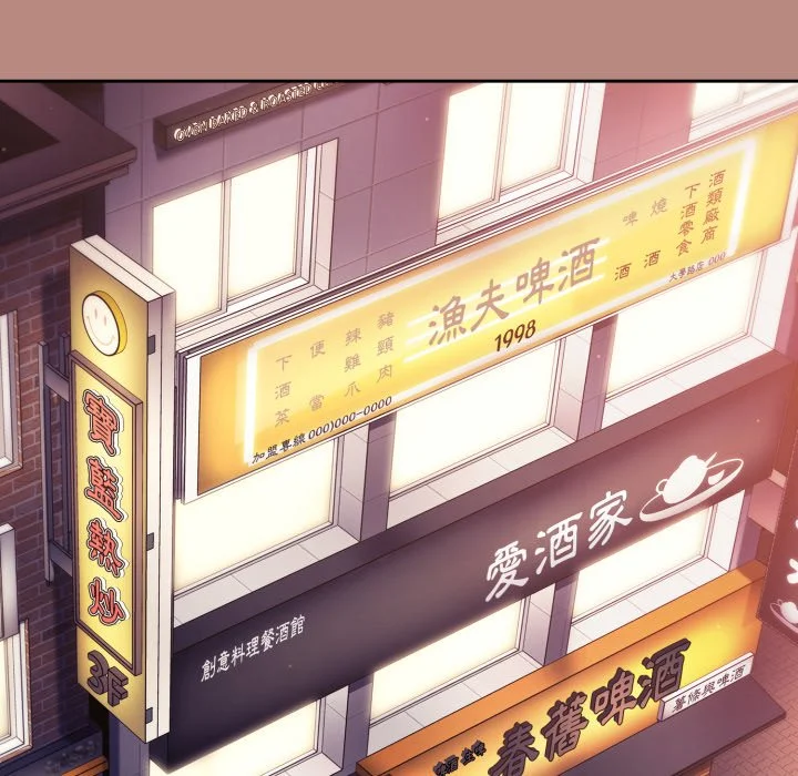 调教开关（无码版）