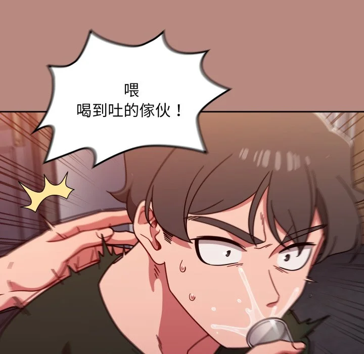 调教开关（无码版）