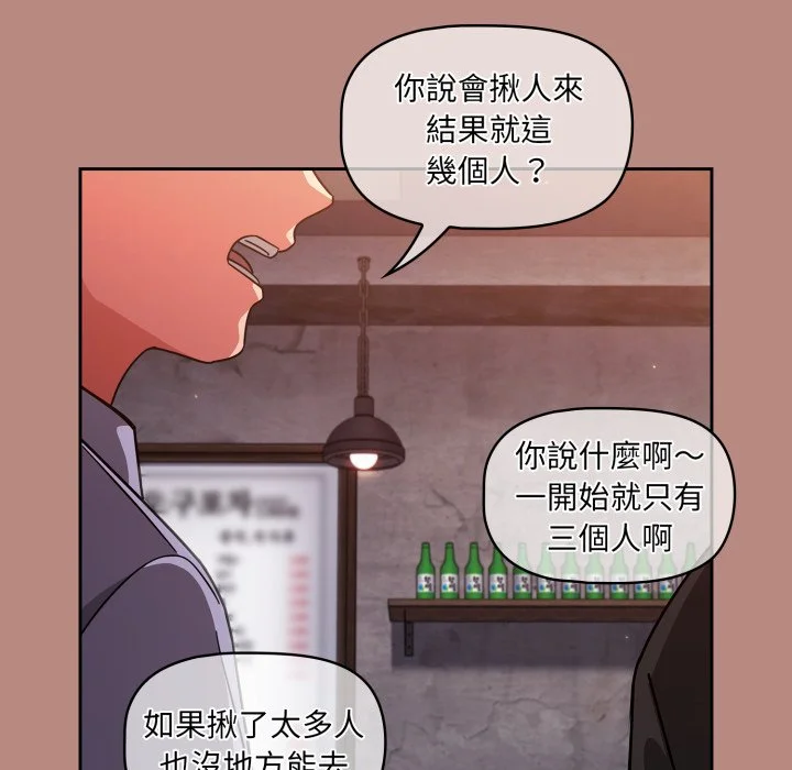调教开关（无码版）