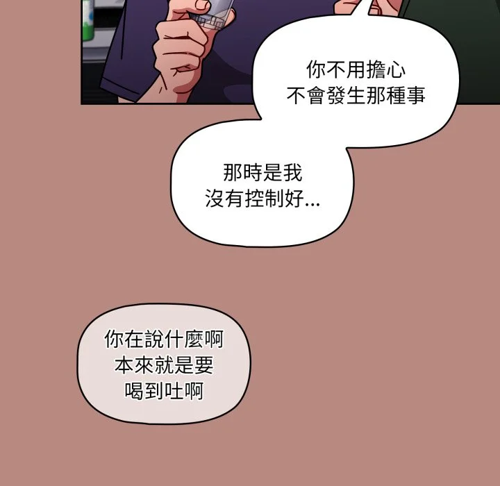调教开关（无码版）