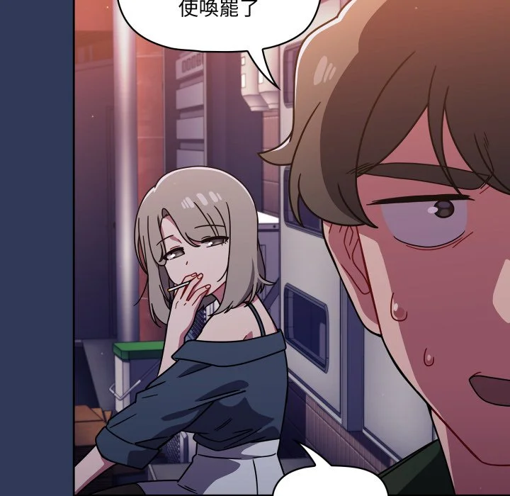 调教开关（无码版）