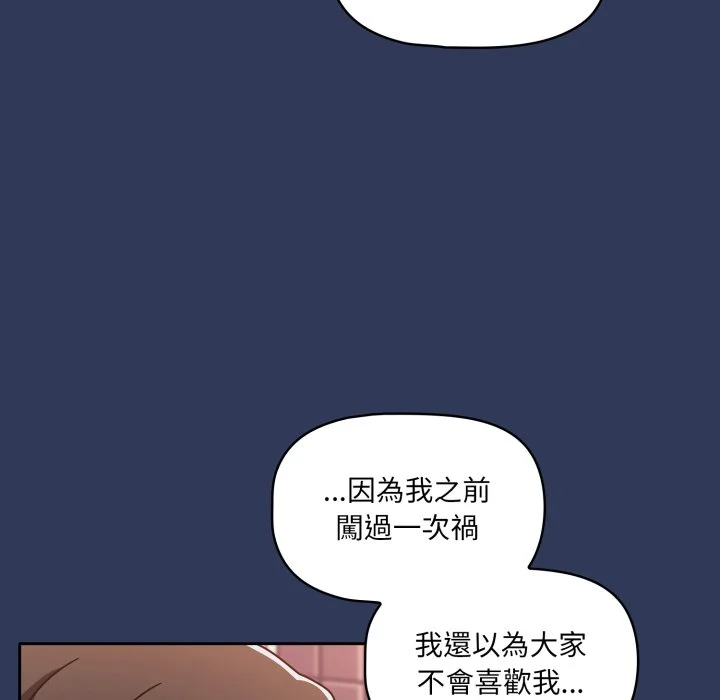调教开关（无码版）