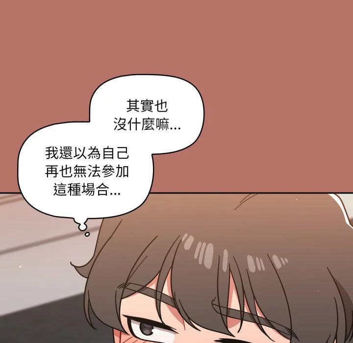 调教开关（无码版）