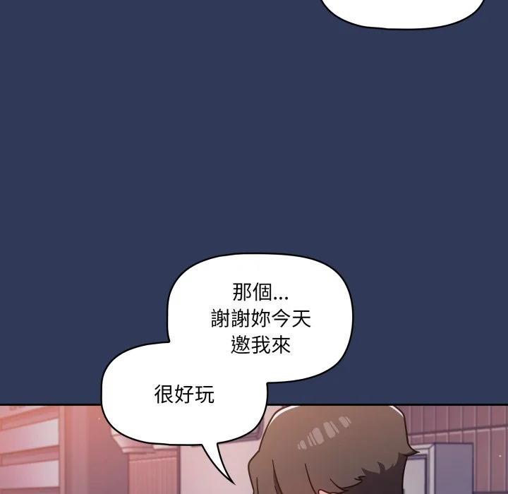 调教开关（无码版）