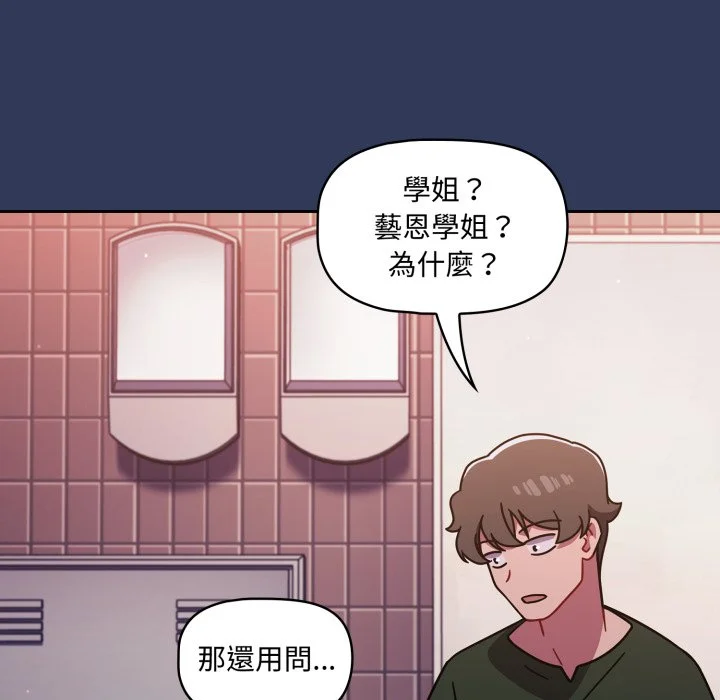 调教开关（无码版）