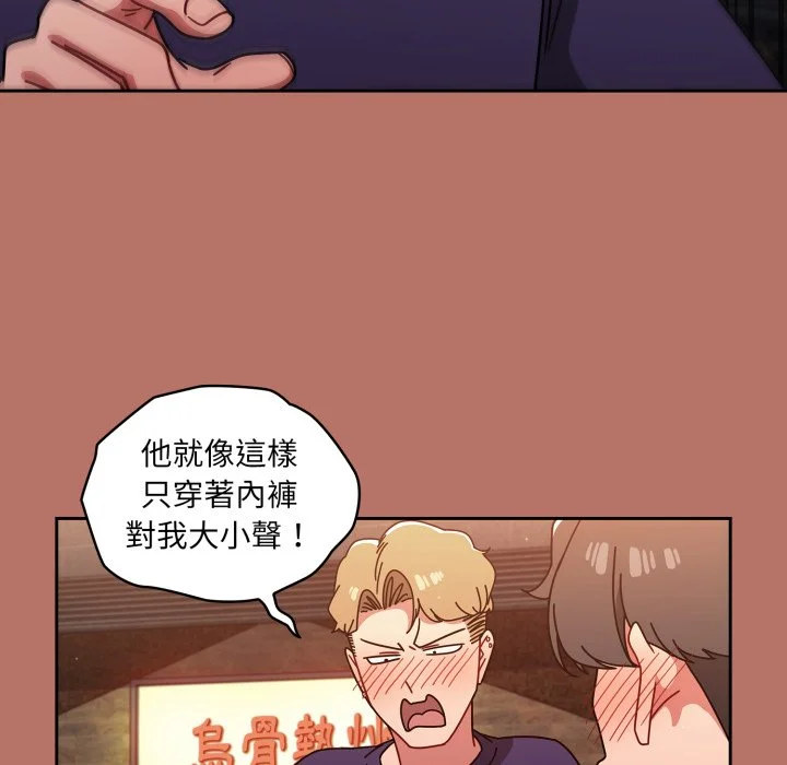 调教开关（无码版）