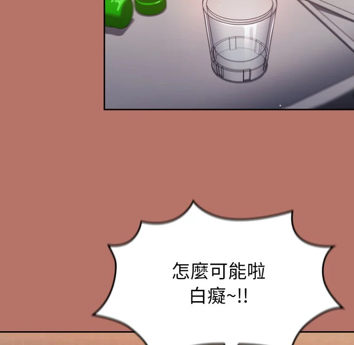 调教开关（无码版）
