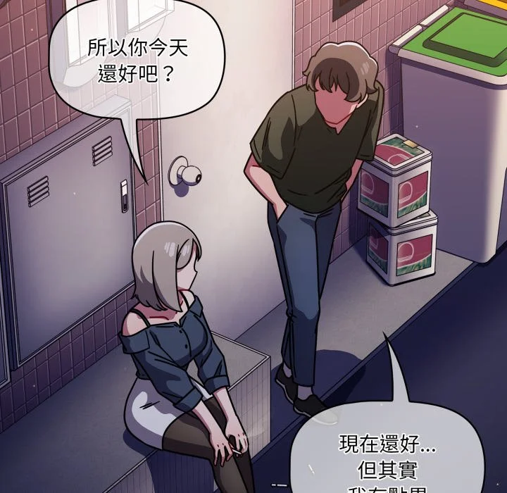 调教开关（无码版）
