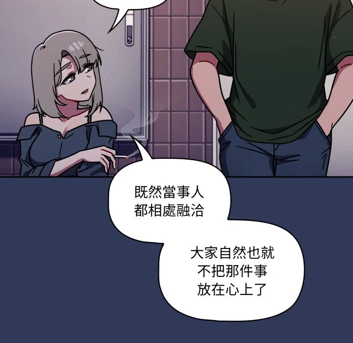 调教开关（无码版）