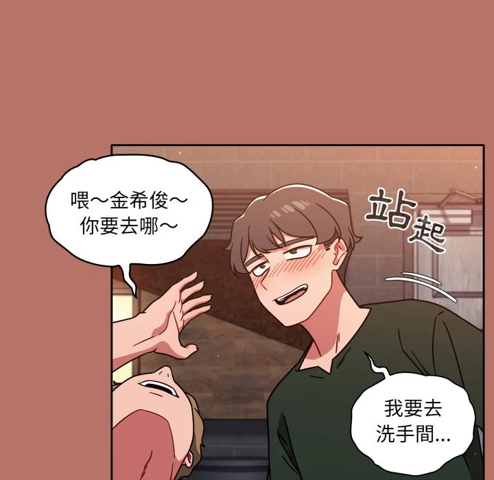 调教开关（无码版）